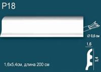 Плинтус напольный Perfect Plus (Перфект Плюс) P18