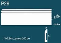 Плинтус напольный Perfect Plus (Перфект Плюс) P29