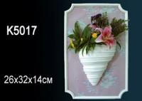 Светильник Perfect K5017