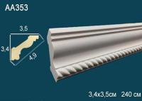 Карниз Perfect AA353
