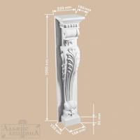 Пьедестал DECOMASTER 68686 (1050*205*18)