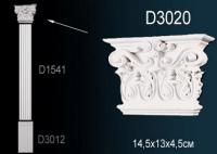 Лепнина Perfect D3020 Пилястра