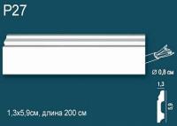 Плинтус напольный Perfect Plus (Перфект Плюс) P27