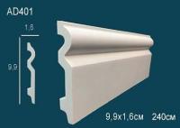 Плинтус напольный гибкий Perfect AD401F