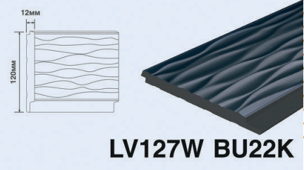 Декоративная панель из фитополимера HIWOOD LV127W BU122K