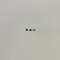 Краска замша Mka paint 1 л