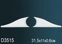 Лепнина Perfect D3515 обрамление дверных проемов (2 шт. лев. и прав.)