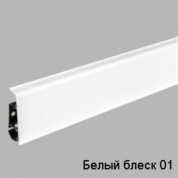 Пластиковый плинтус Arbiton Indo 01 Белый блеск