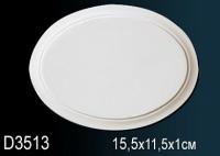 Лепнина Perfect D3513 Обрамление дверных проемов